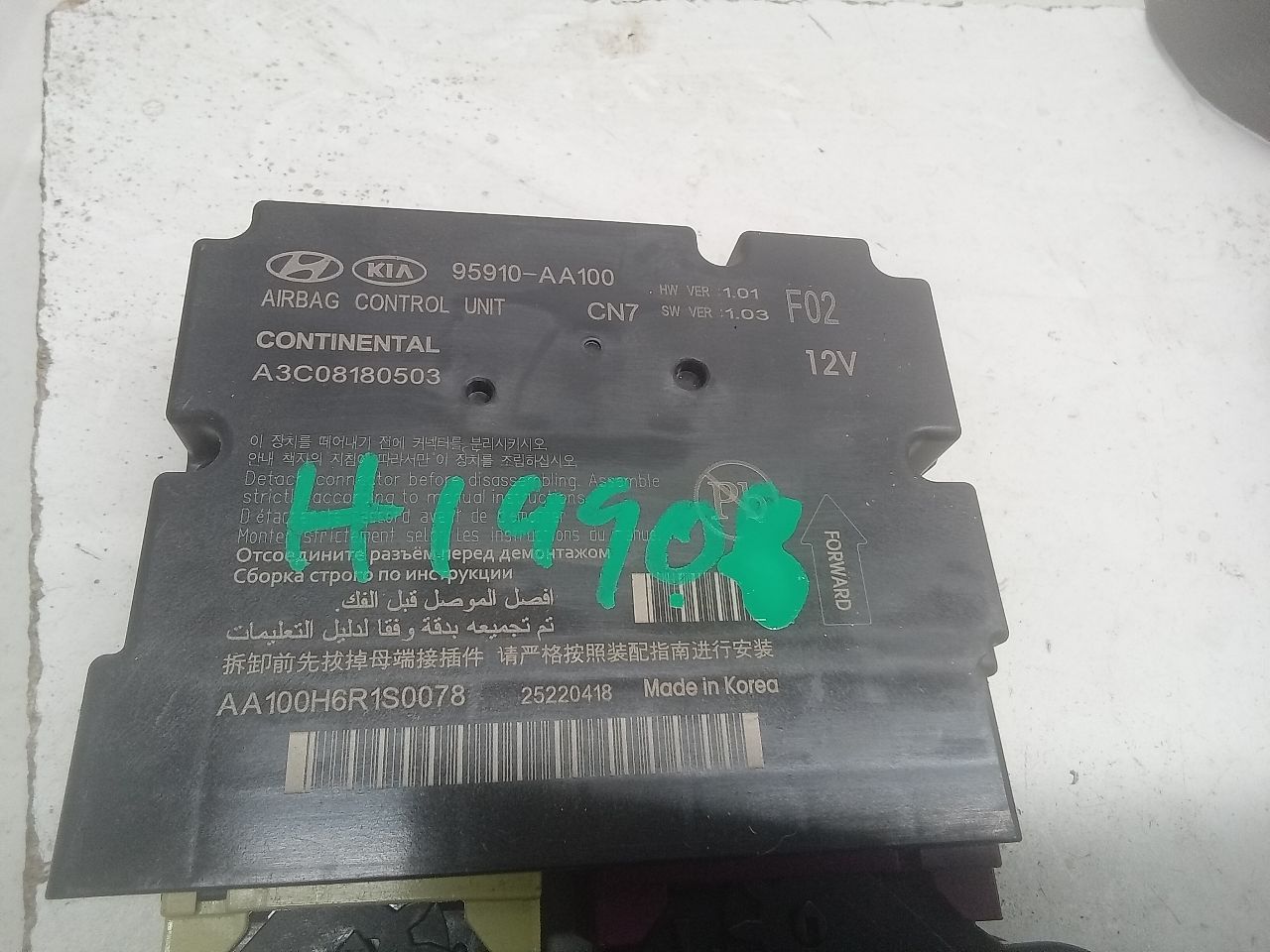 Part image 5