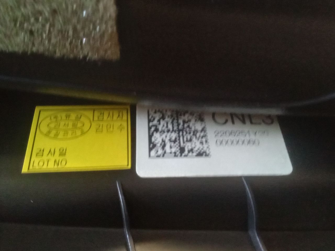 Part image 17