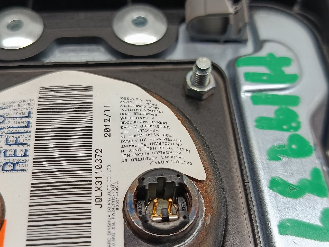 Part image 6