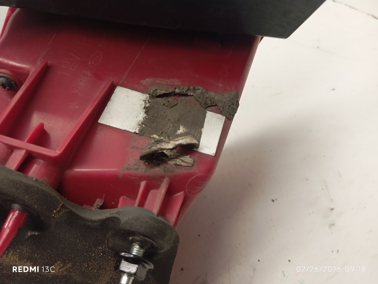 Part image 4