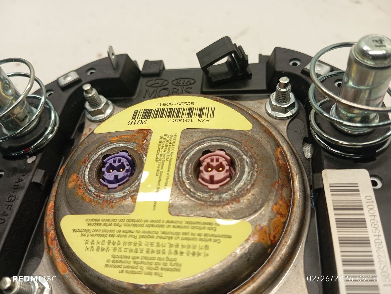 Part image 3