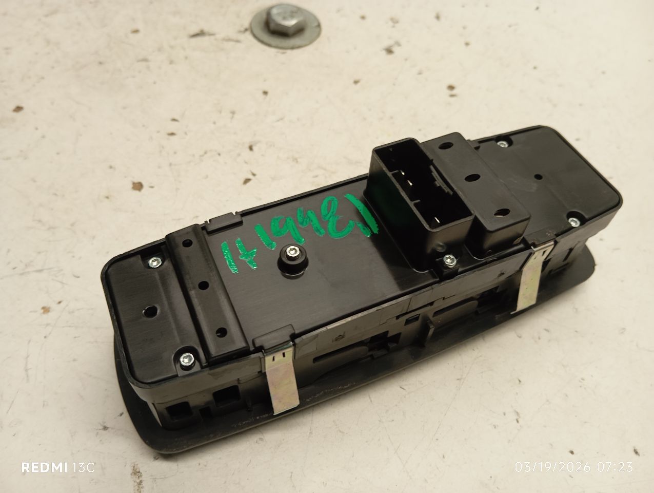 Part image 3