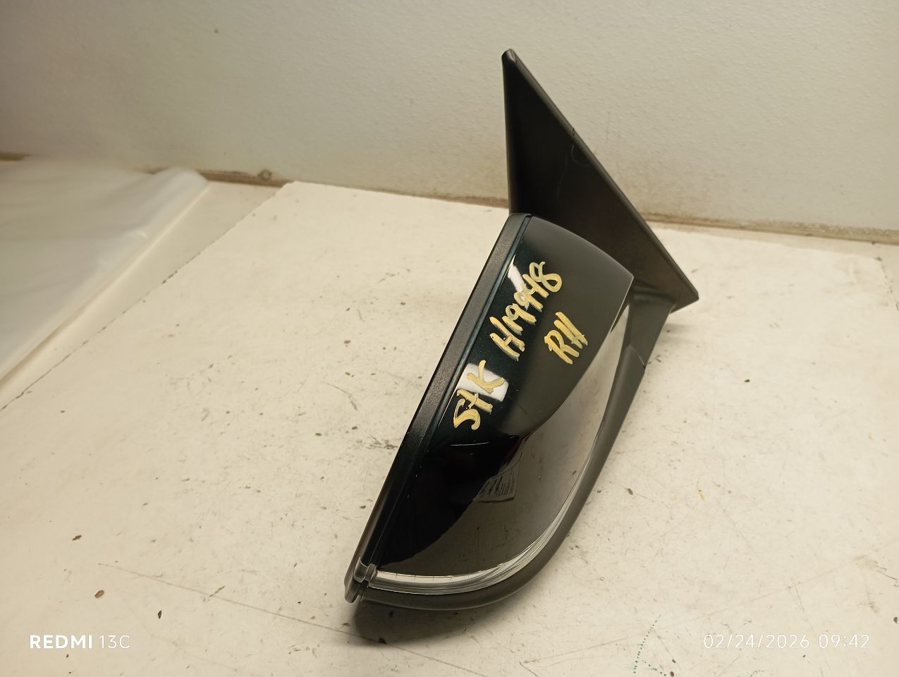 Part image 7
