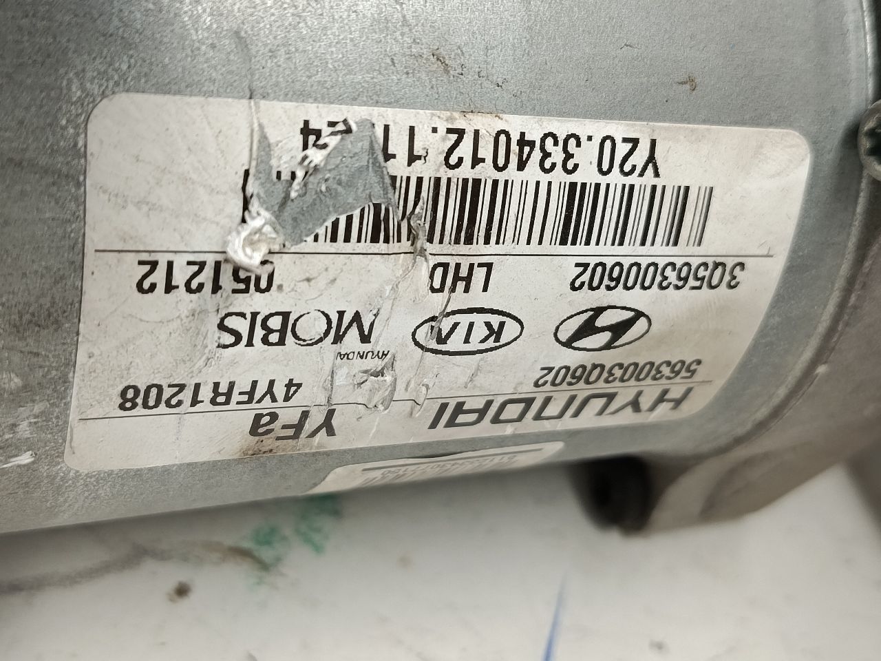 Part image 6