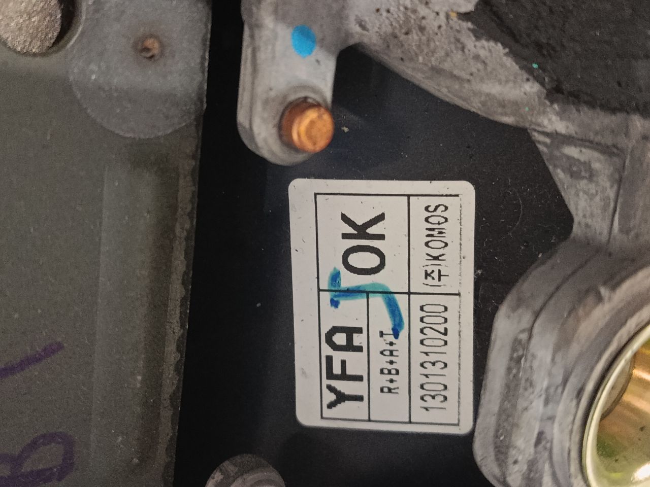 Part image 10