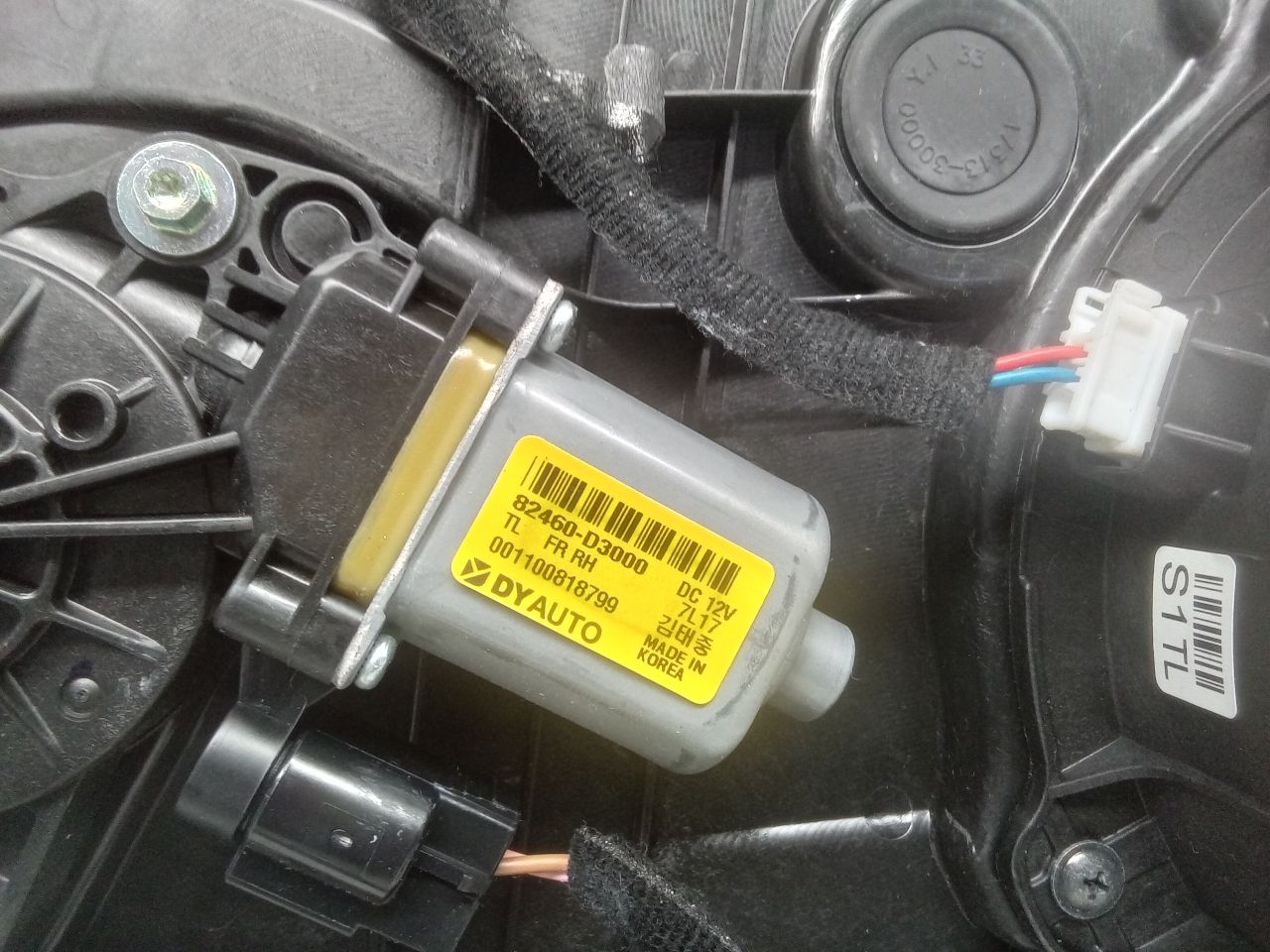 Part image 6