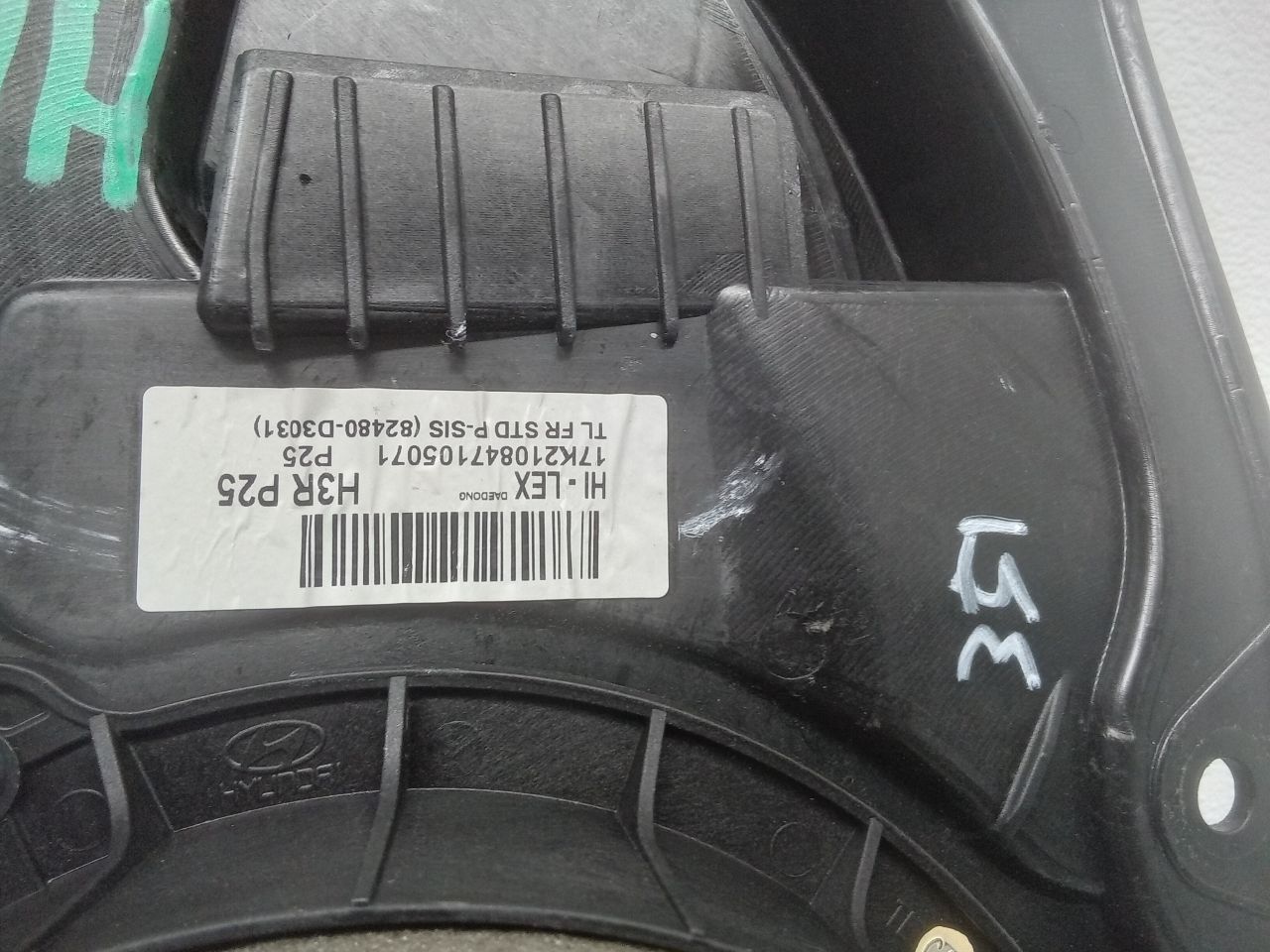 Part image 7