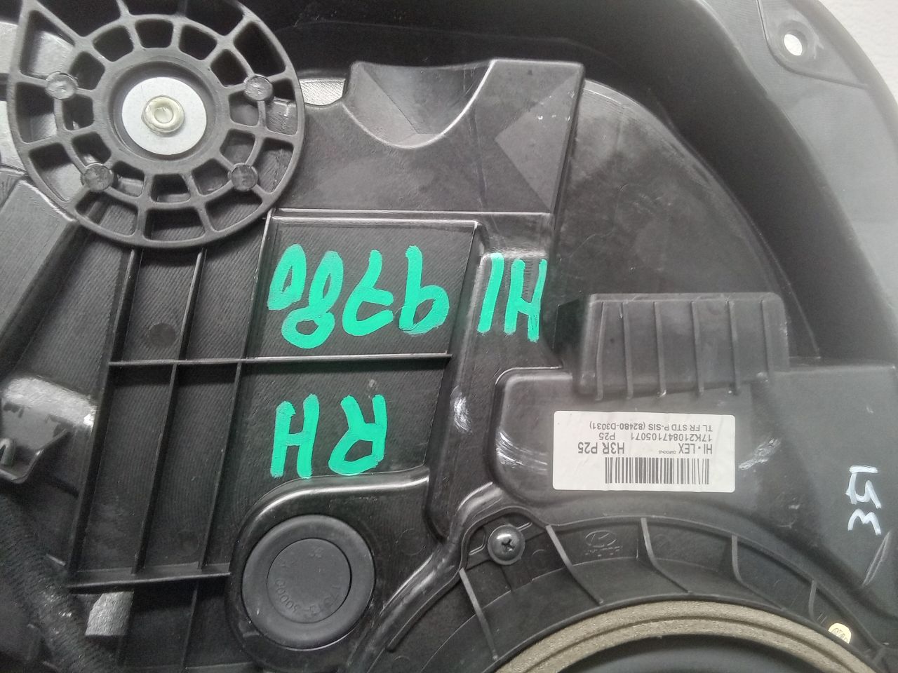 Part image 8