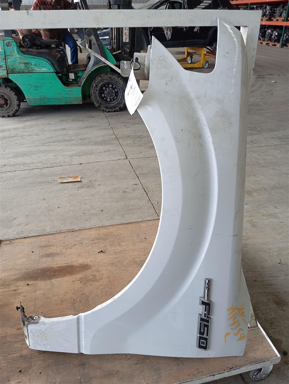 Part image 2