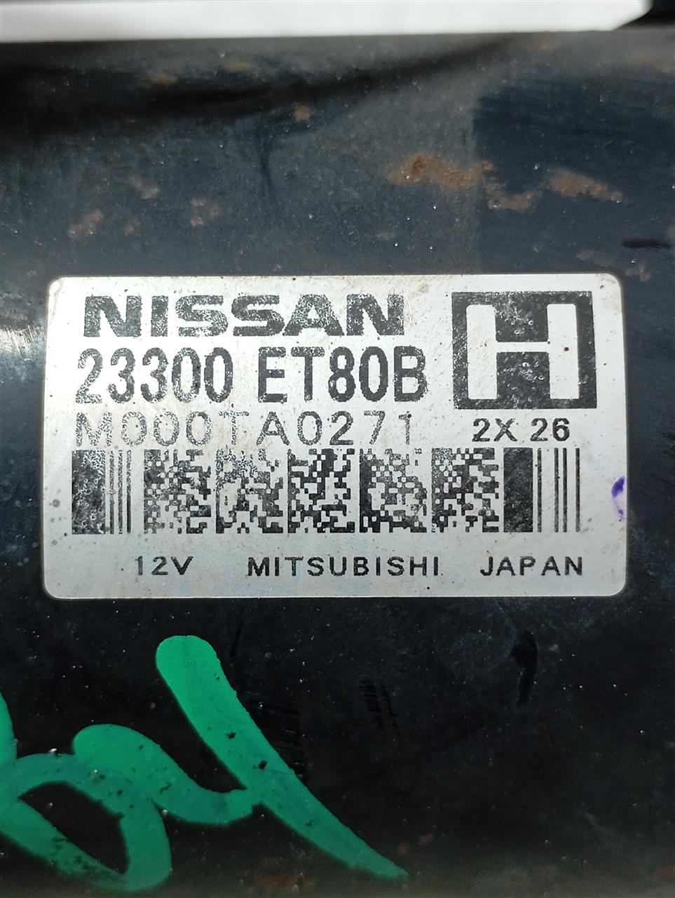 Part image 4