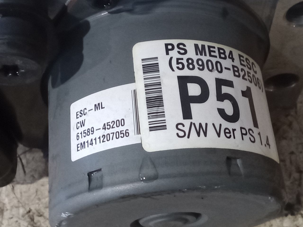 Part image 5
