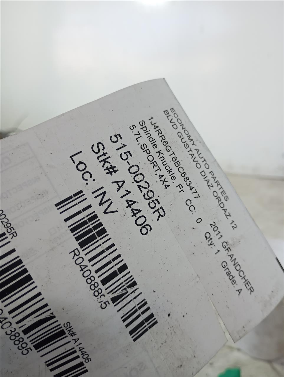Part image 1
