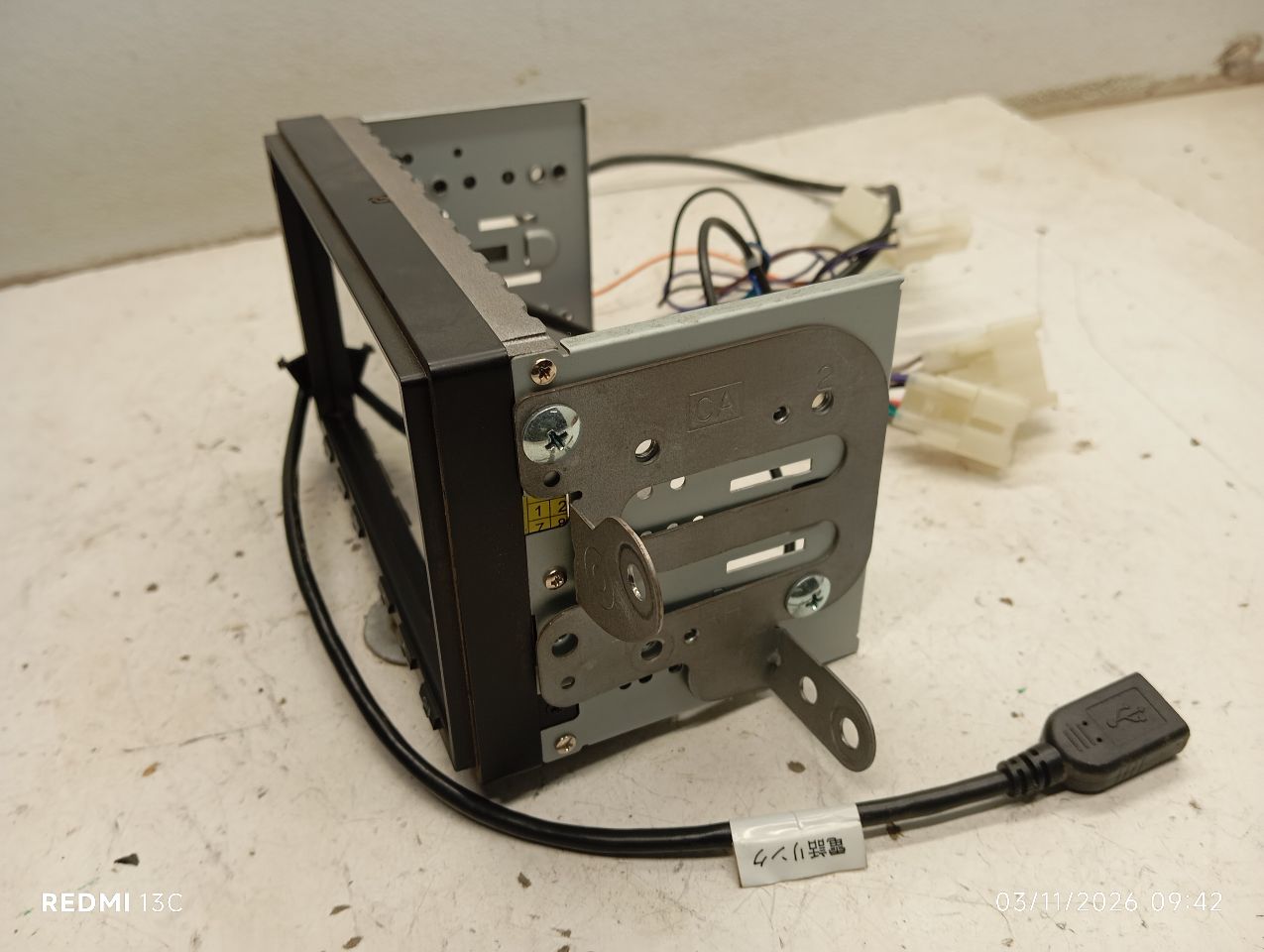 Part image 3