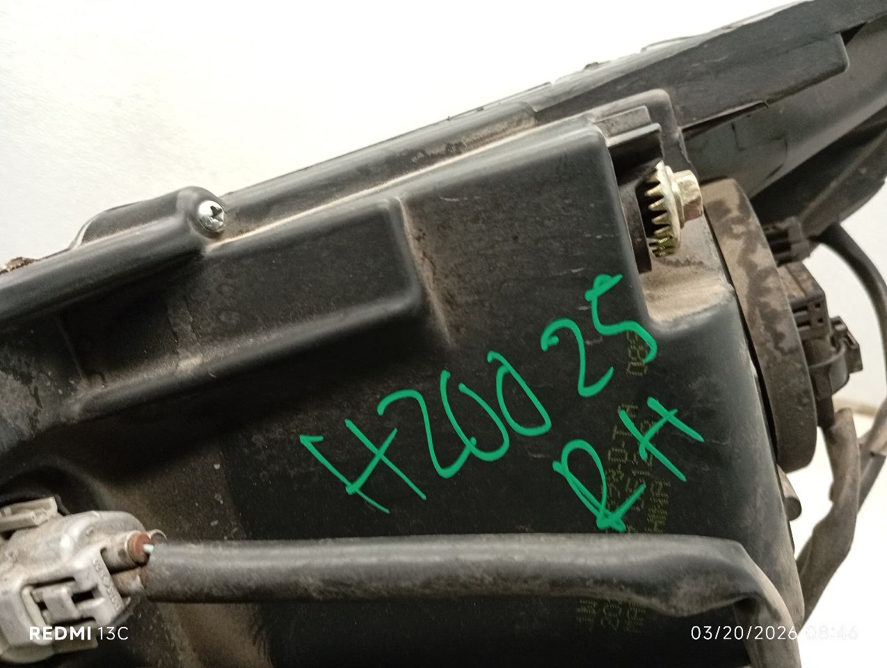 Part image 7