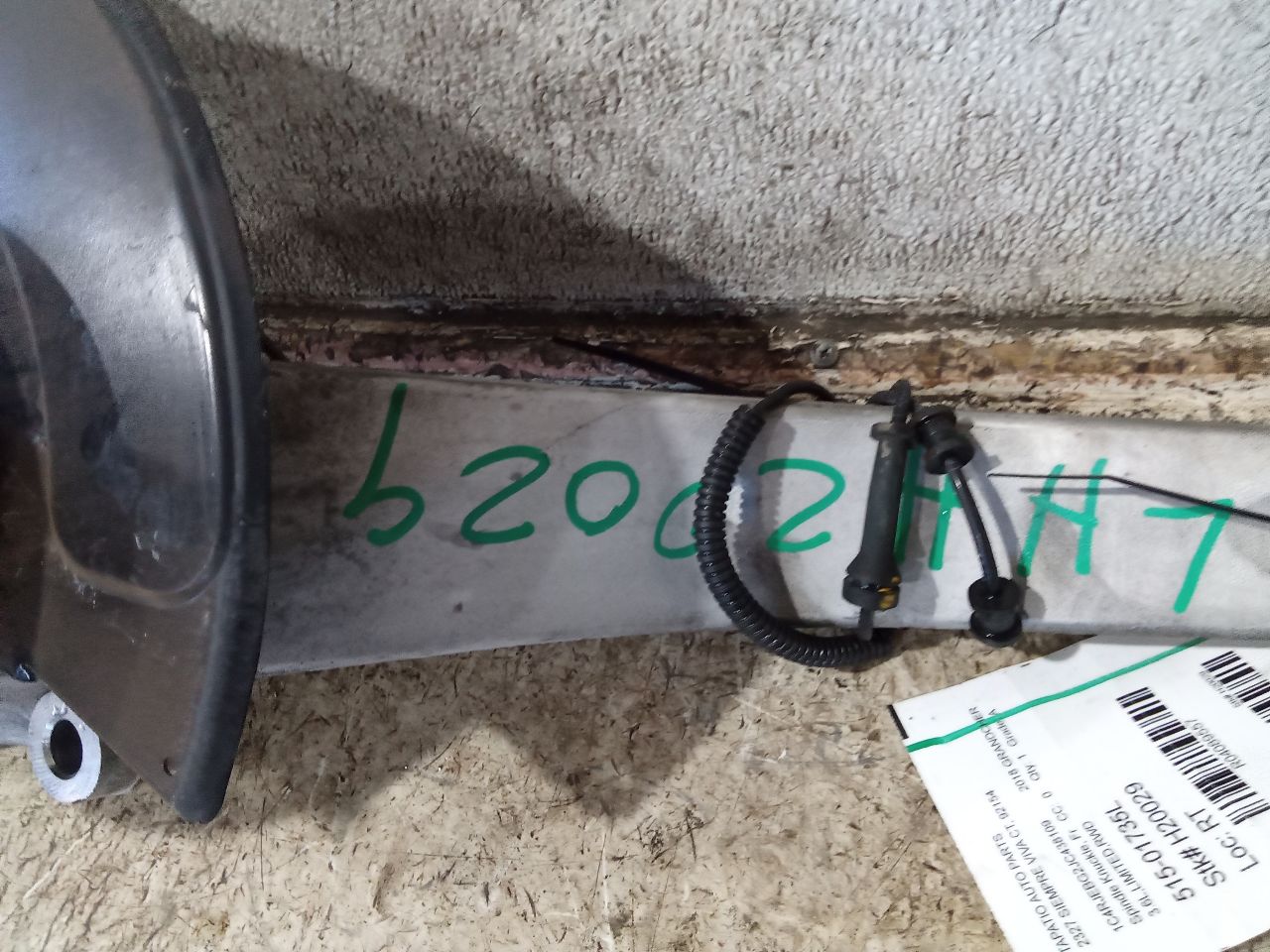 Part image 8