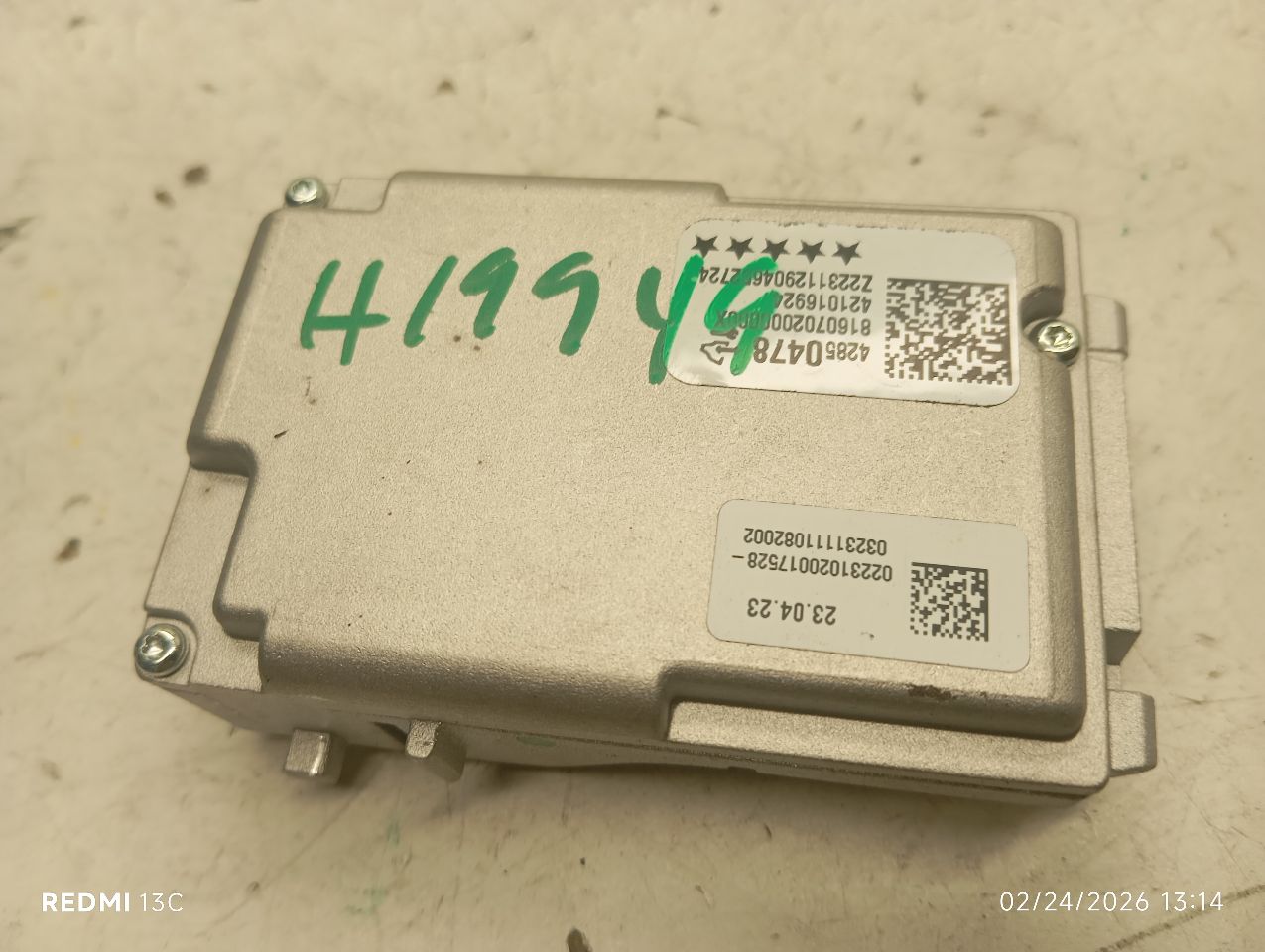 Part image 2
