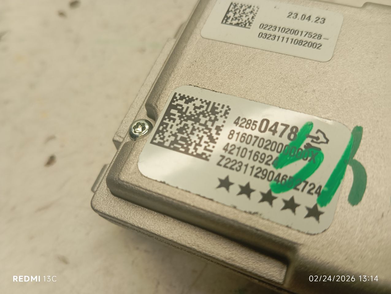 Part image 3