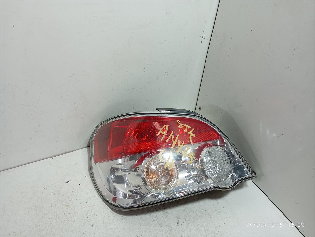 Part image 1