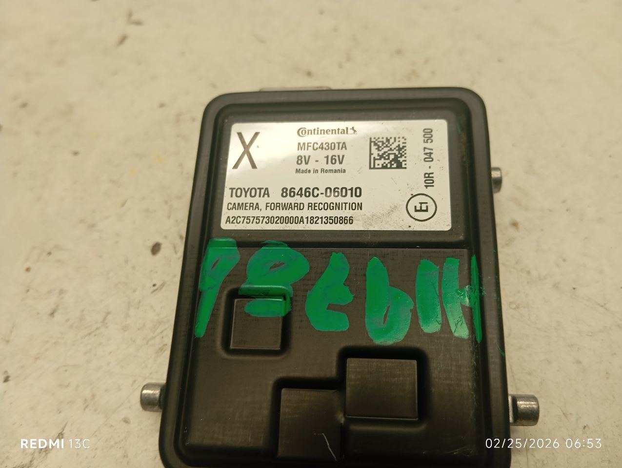 Part image 3