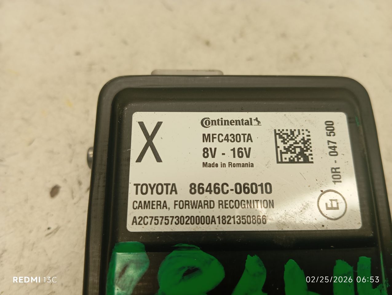 Part image 6