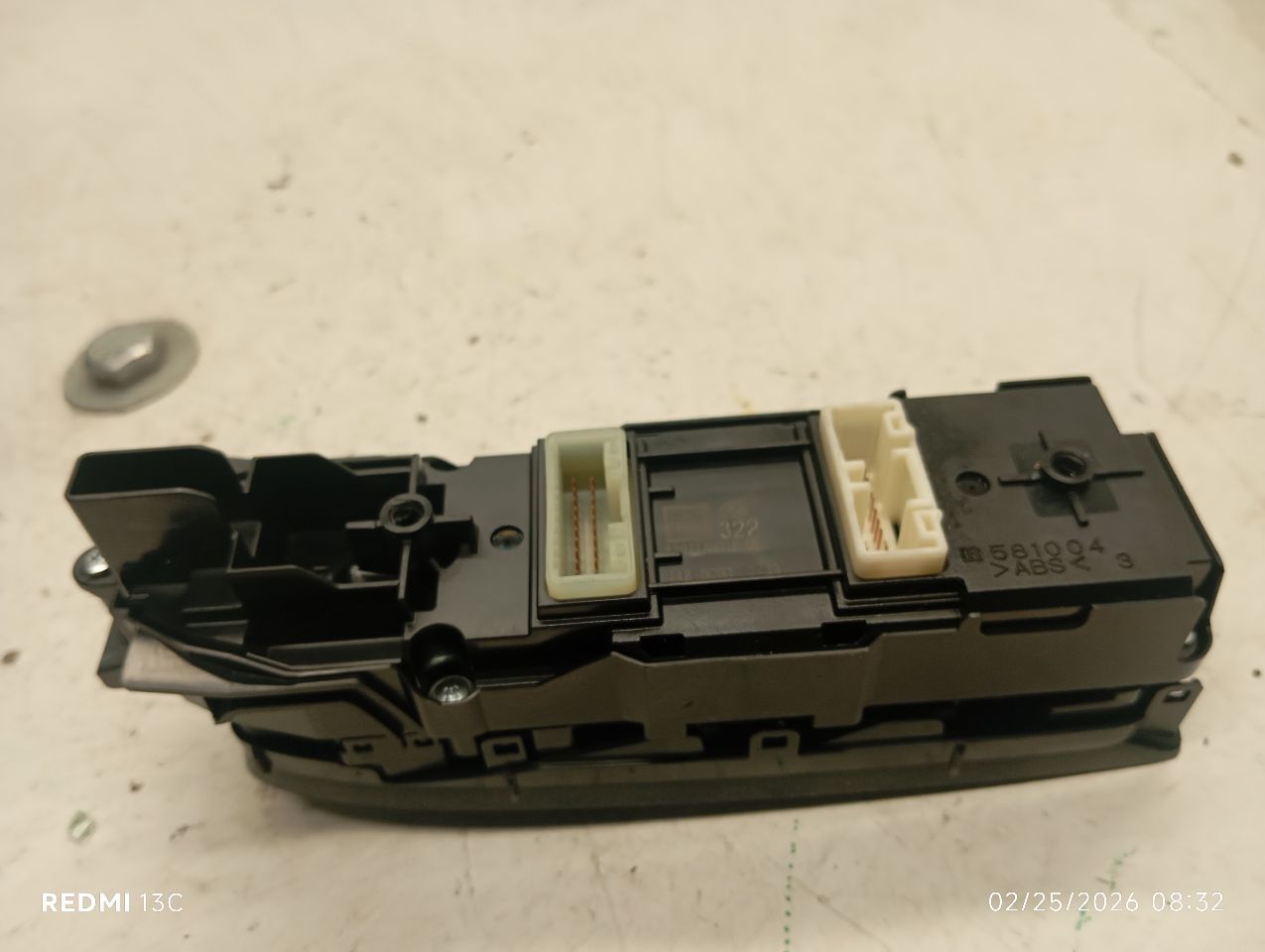 Part image 3