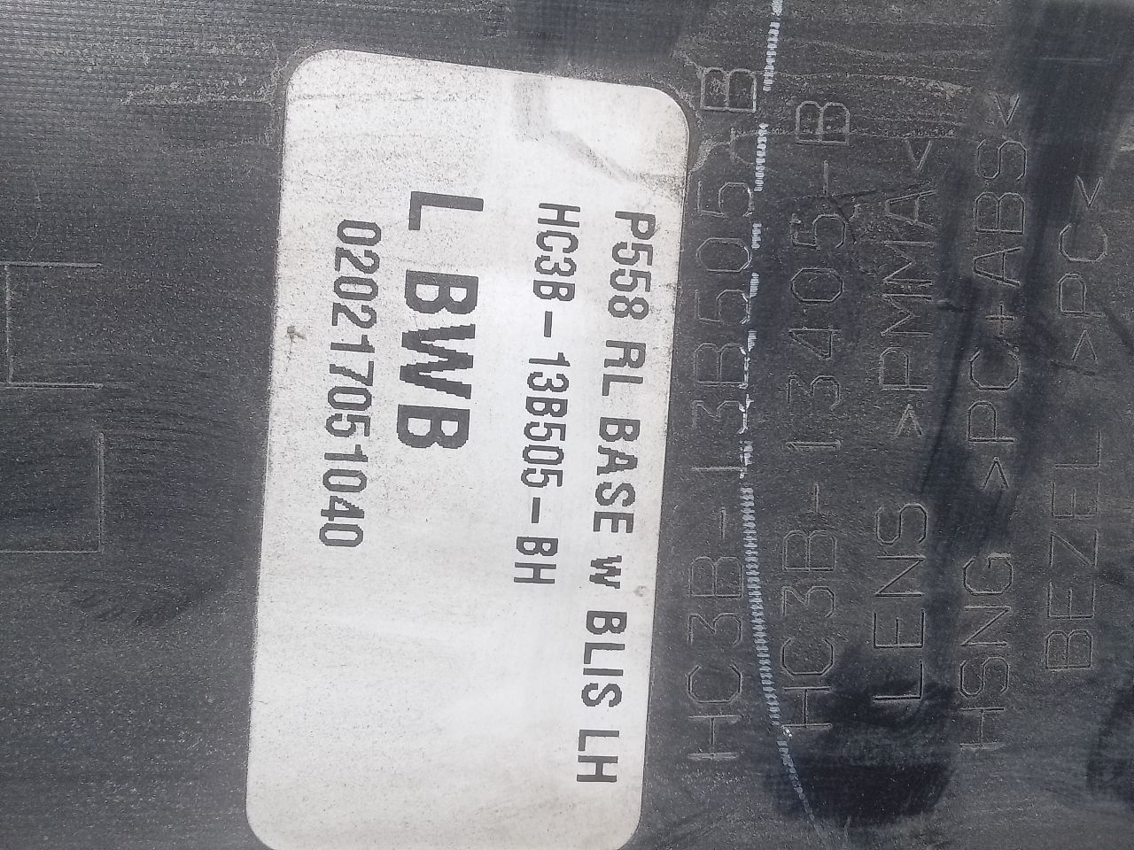 Part image 7