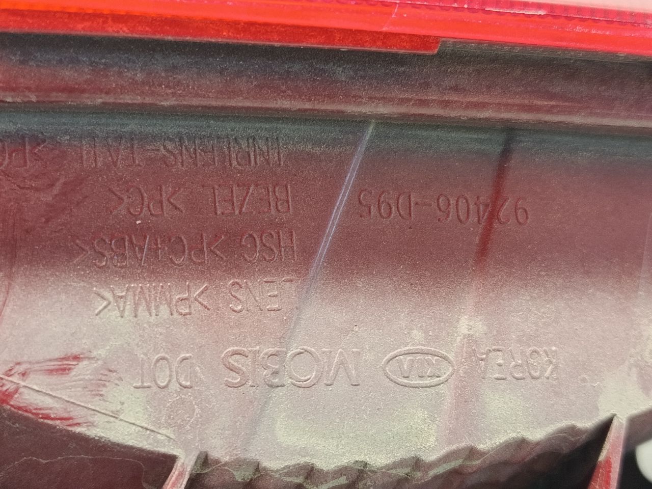 Part image 5