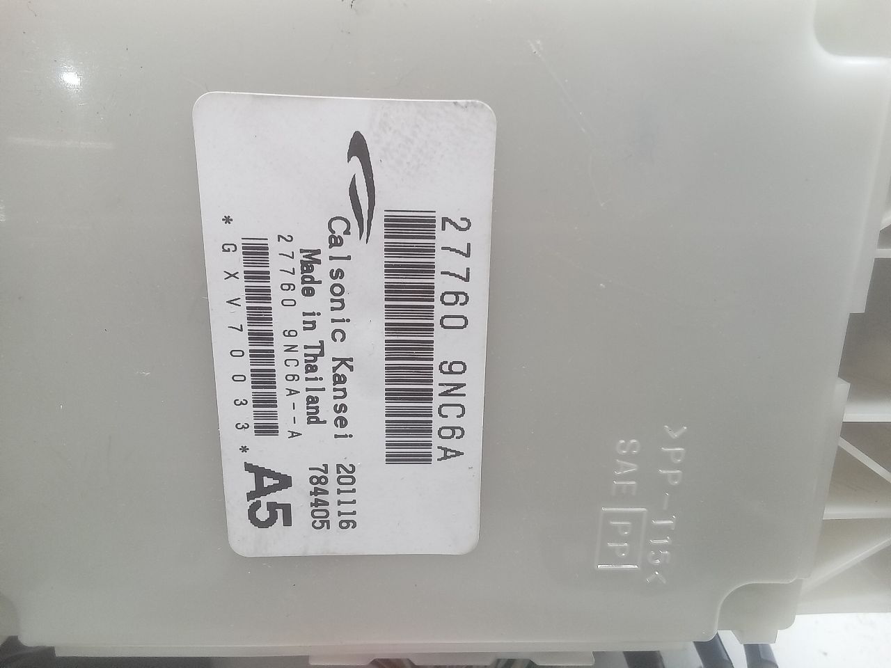 Part image 5