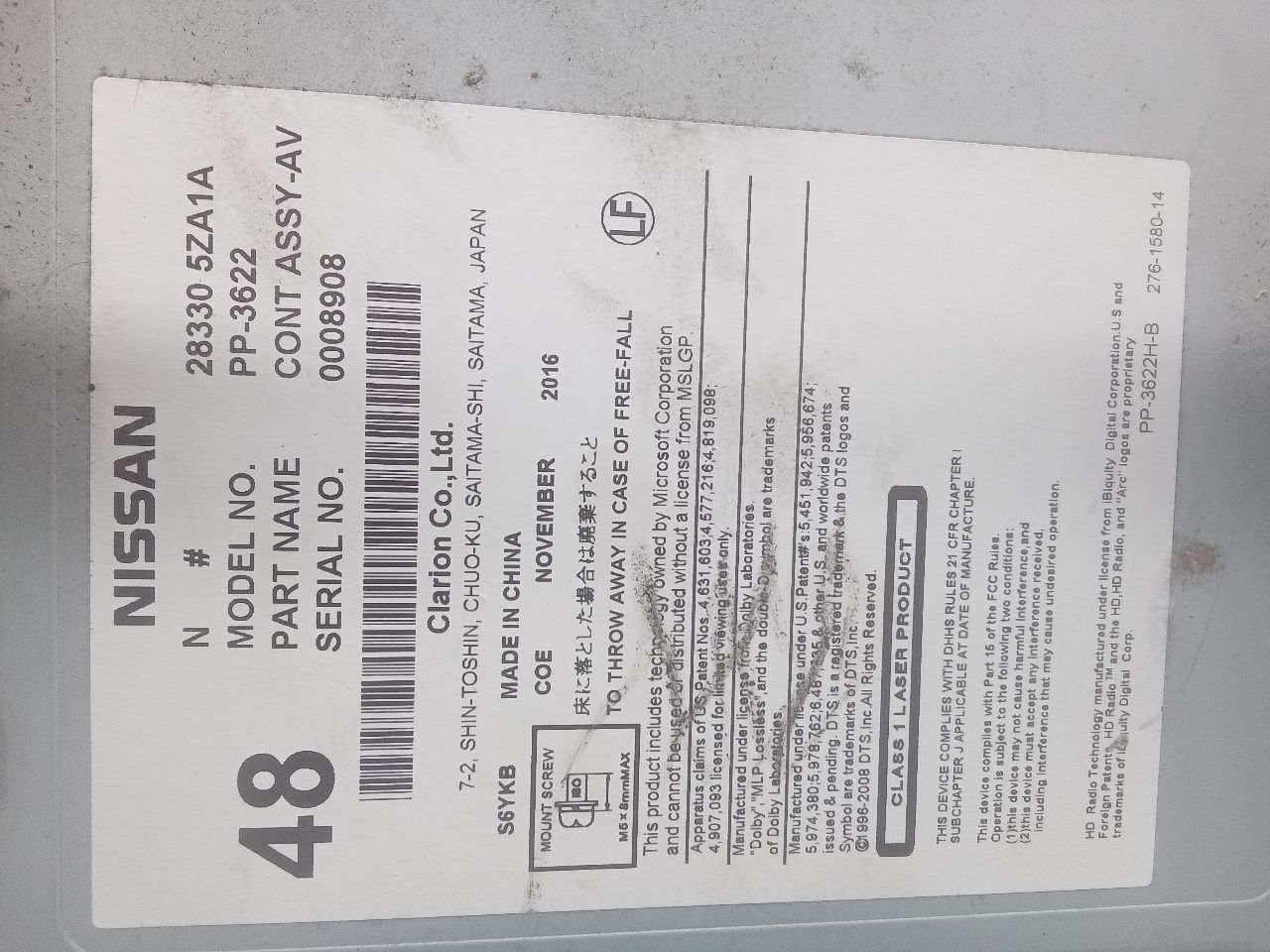 Part image 6
