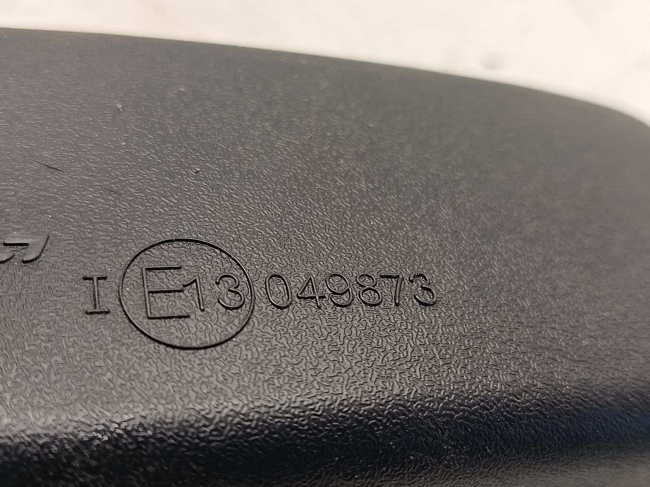 Part image 2
