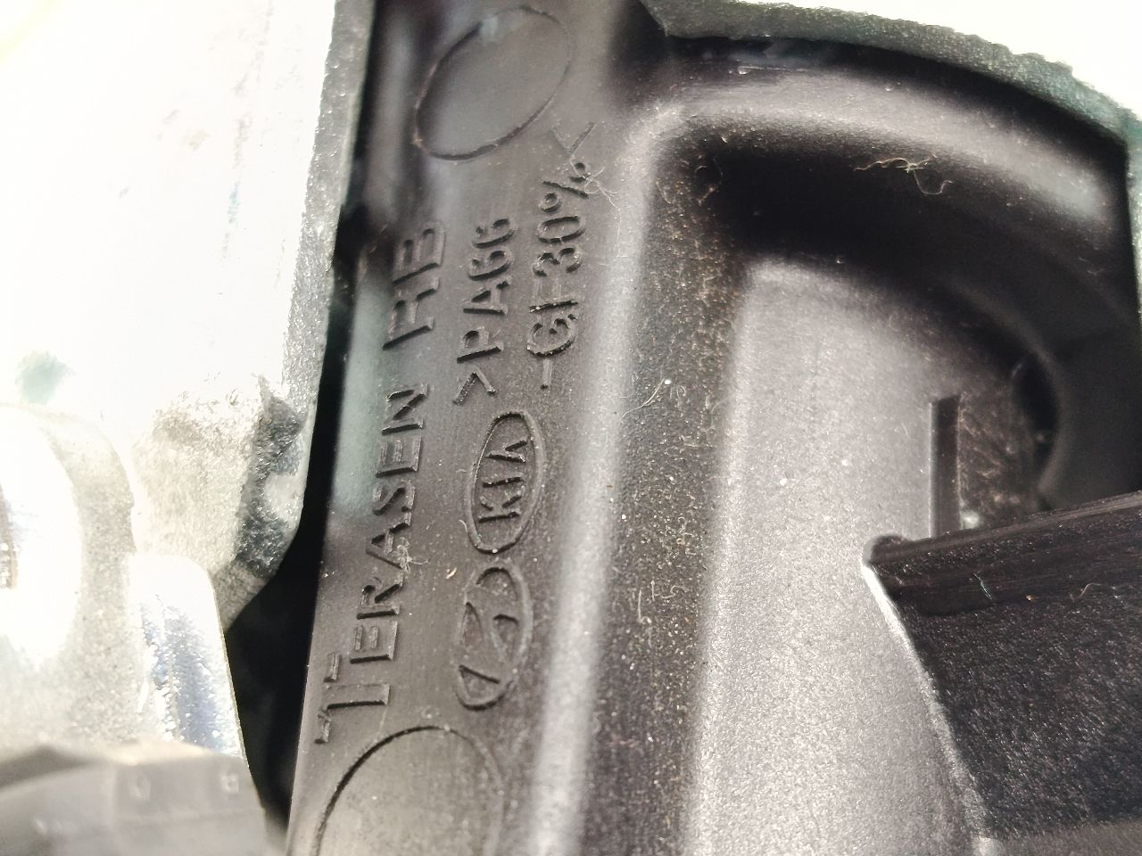 Part image 5