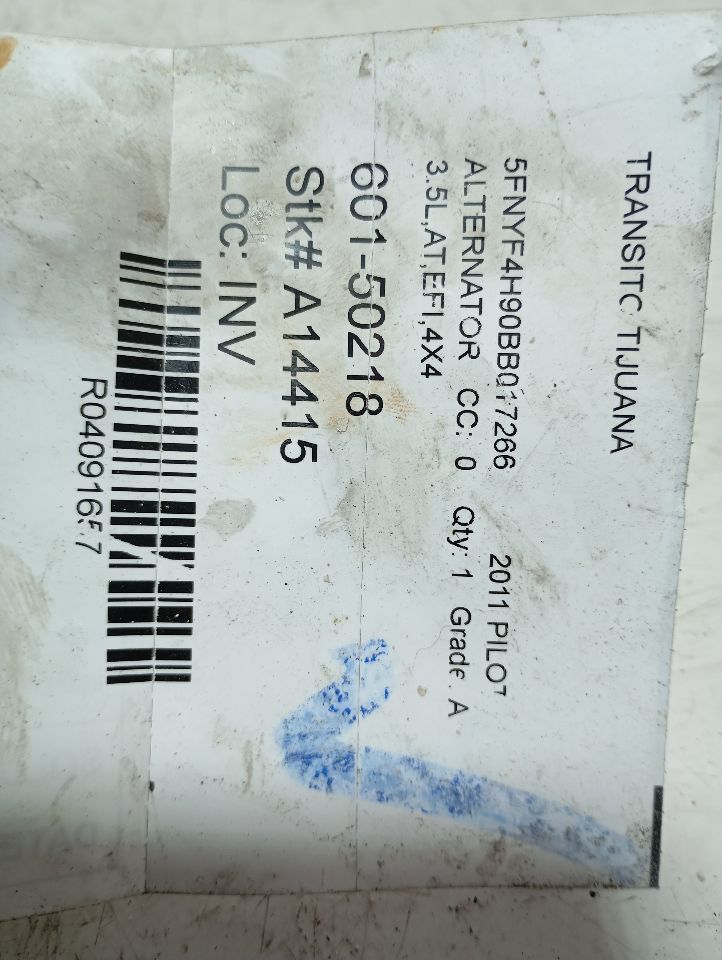 Part image 1