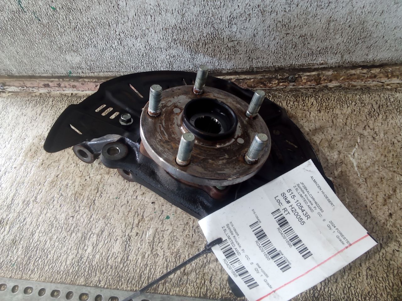 Part image 1