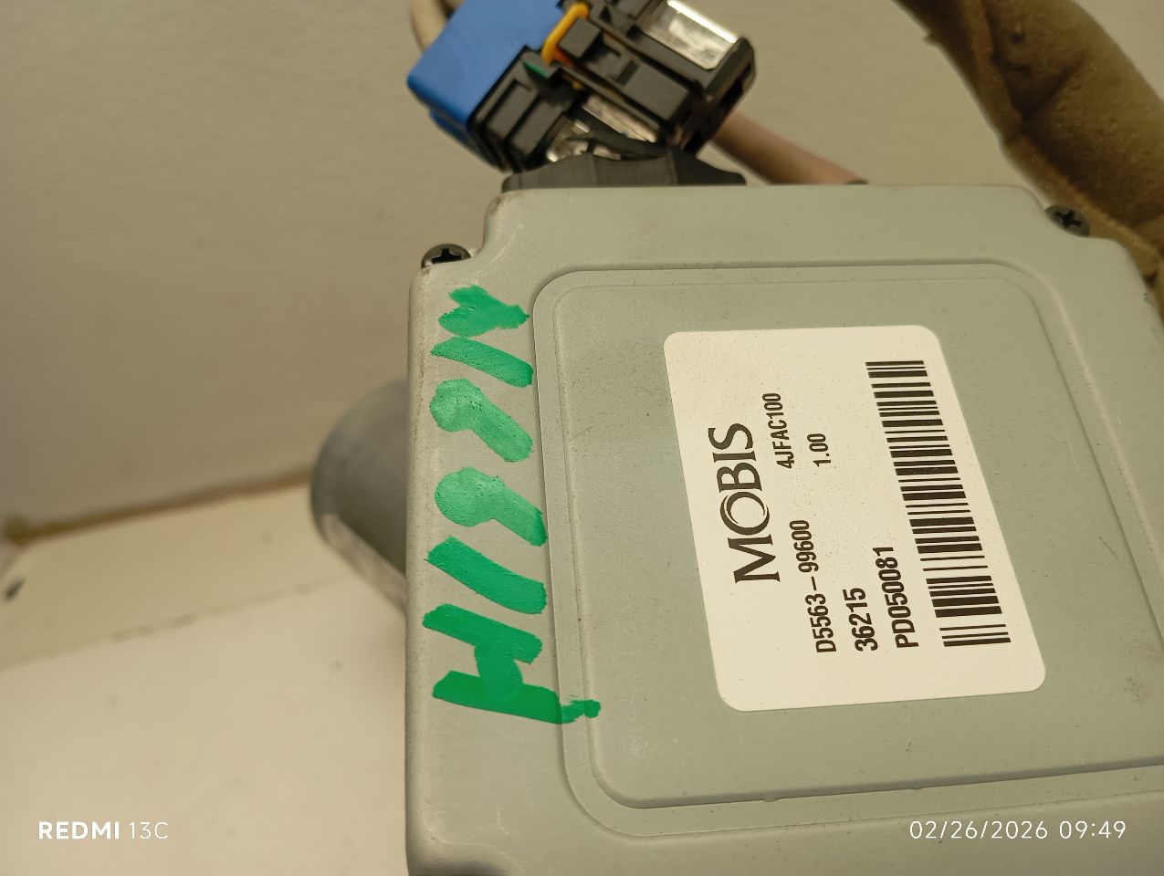 Part image 4