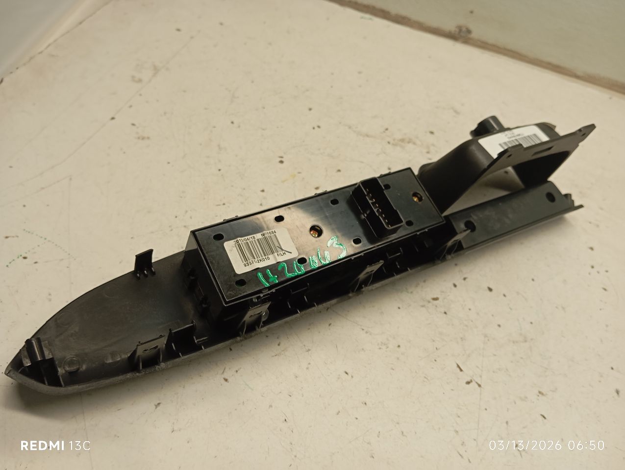 Part image 3