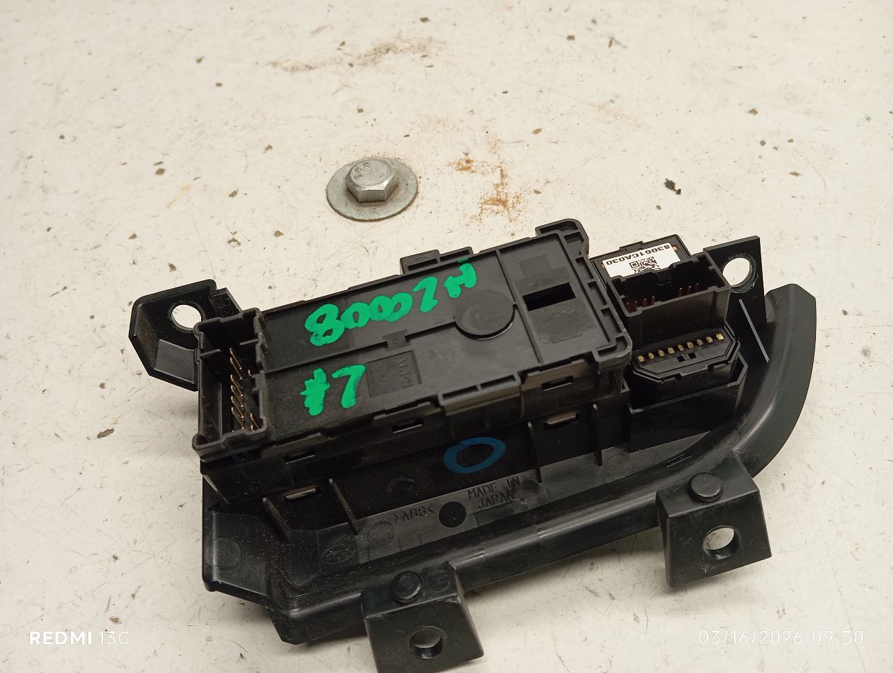 Part image 3