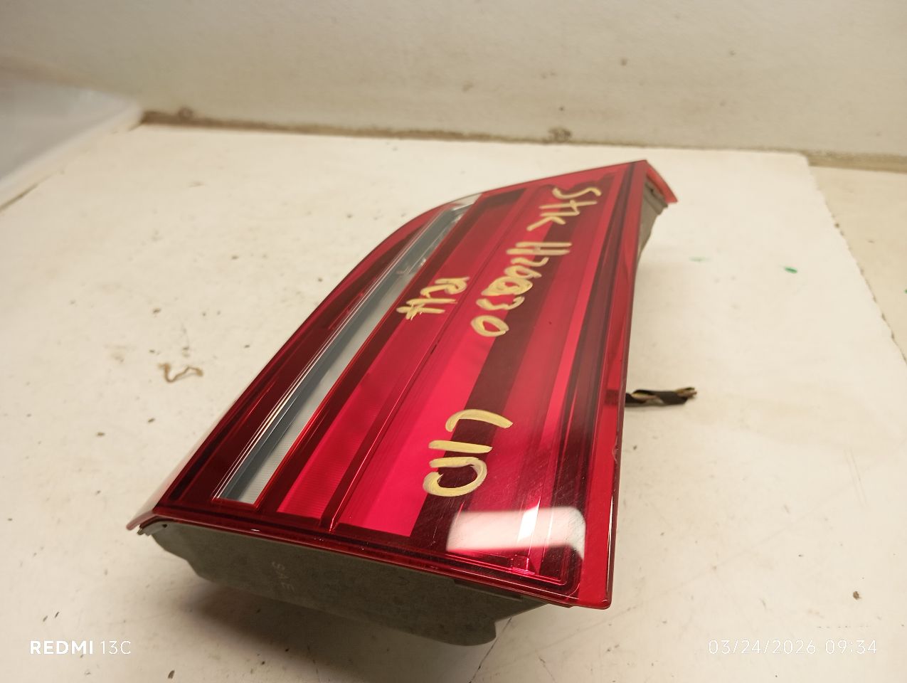 Part image 2
