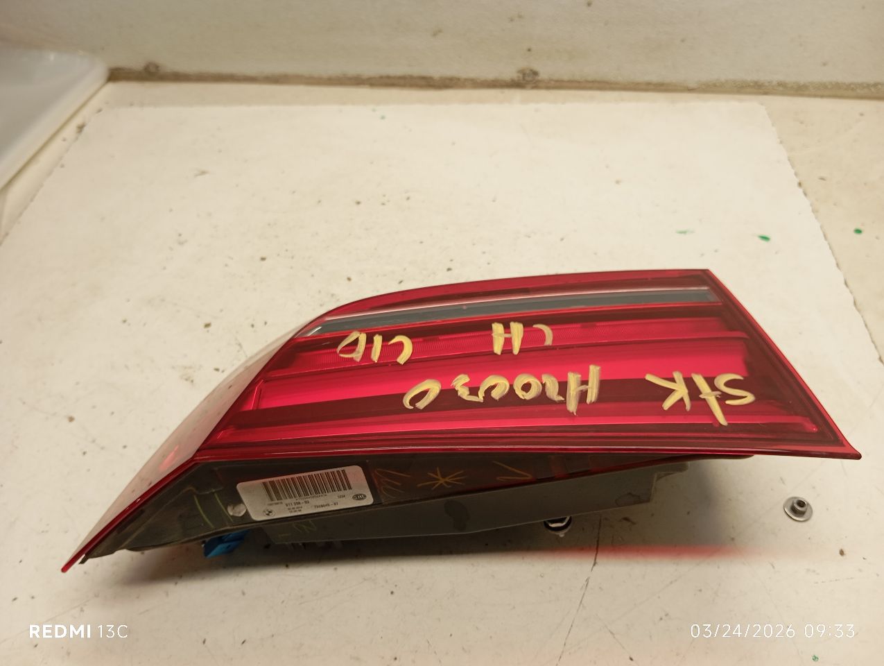 Part image 1