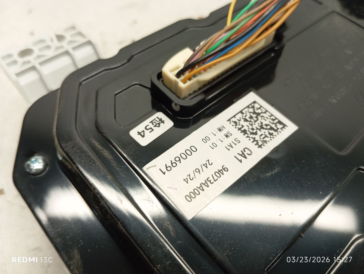 Part image 6