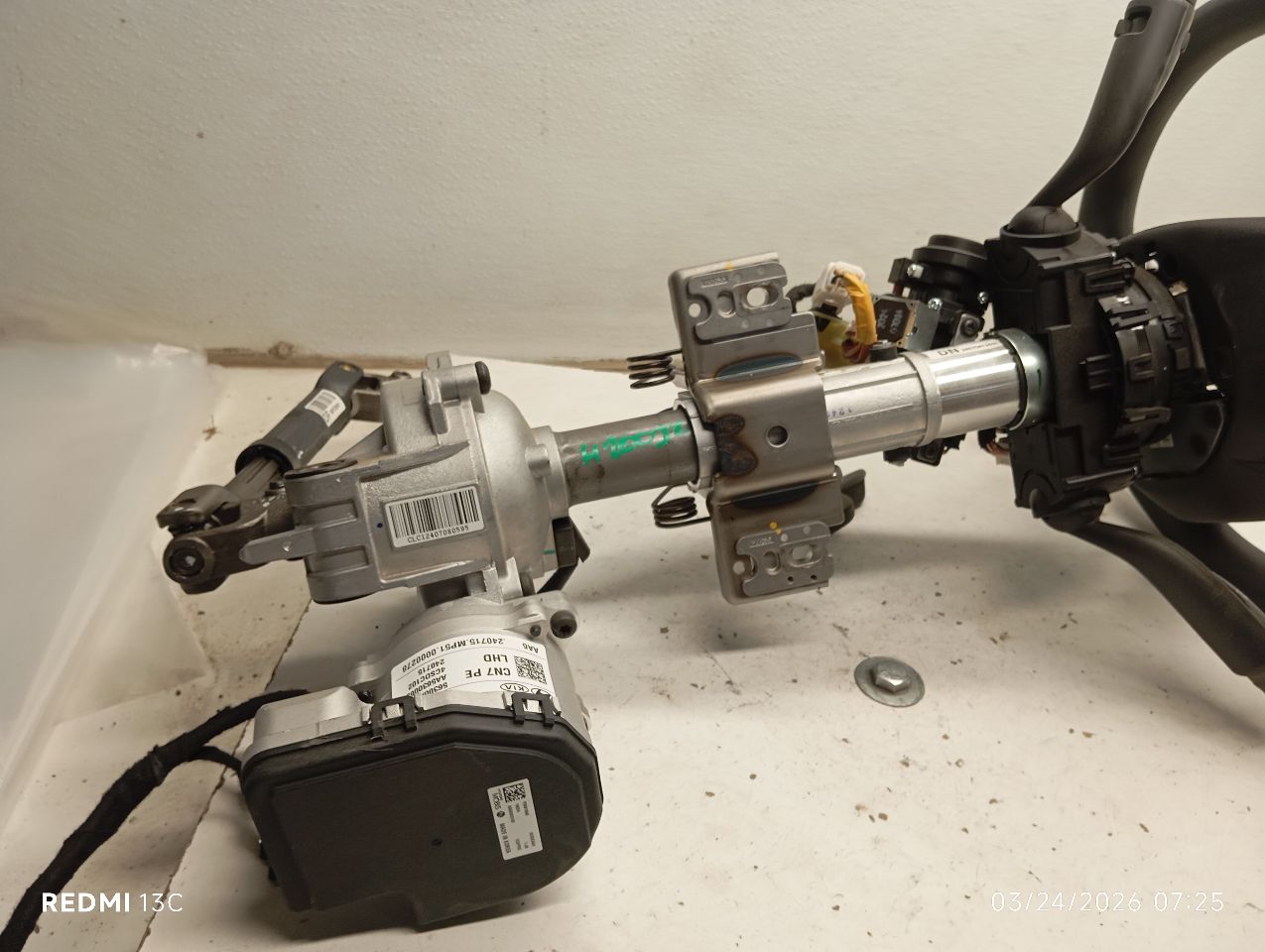 Part image 3