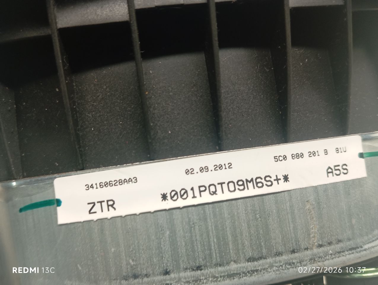 Part image 7