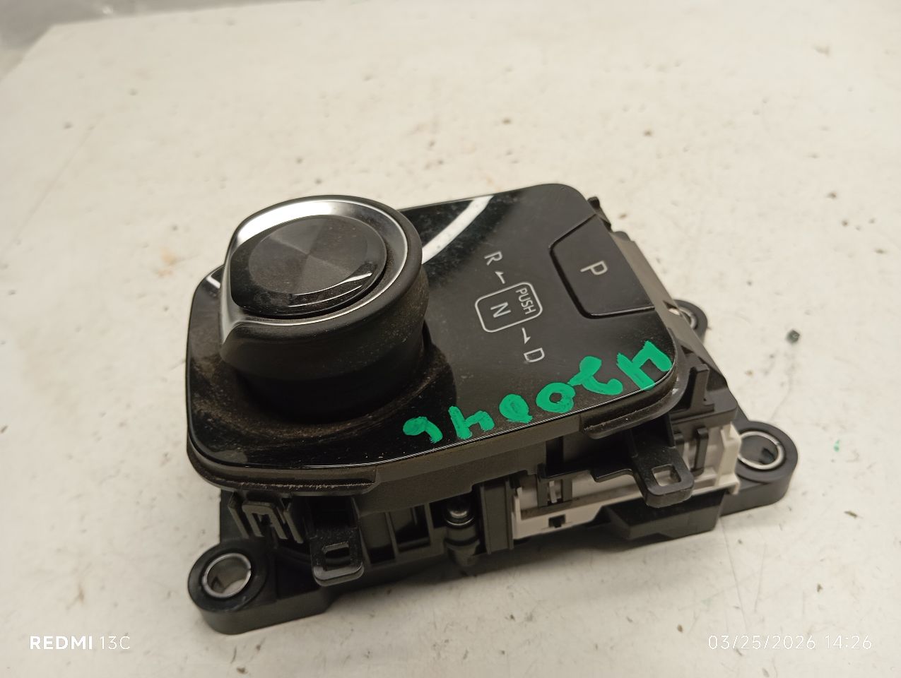Part image 1