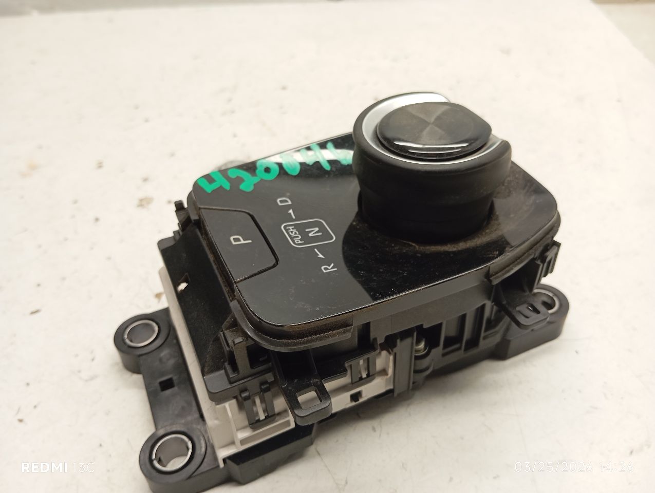 Part image 3