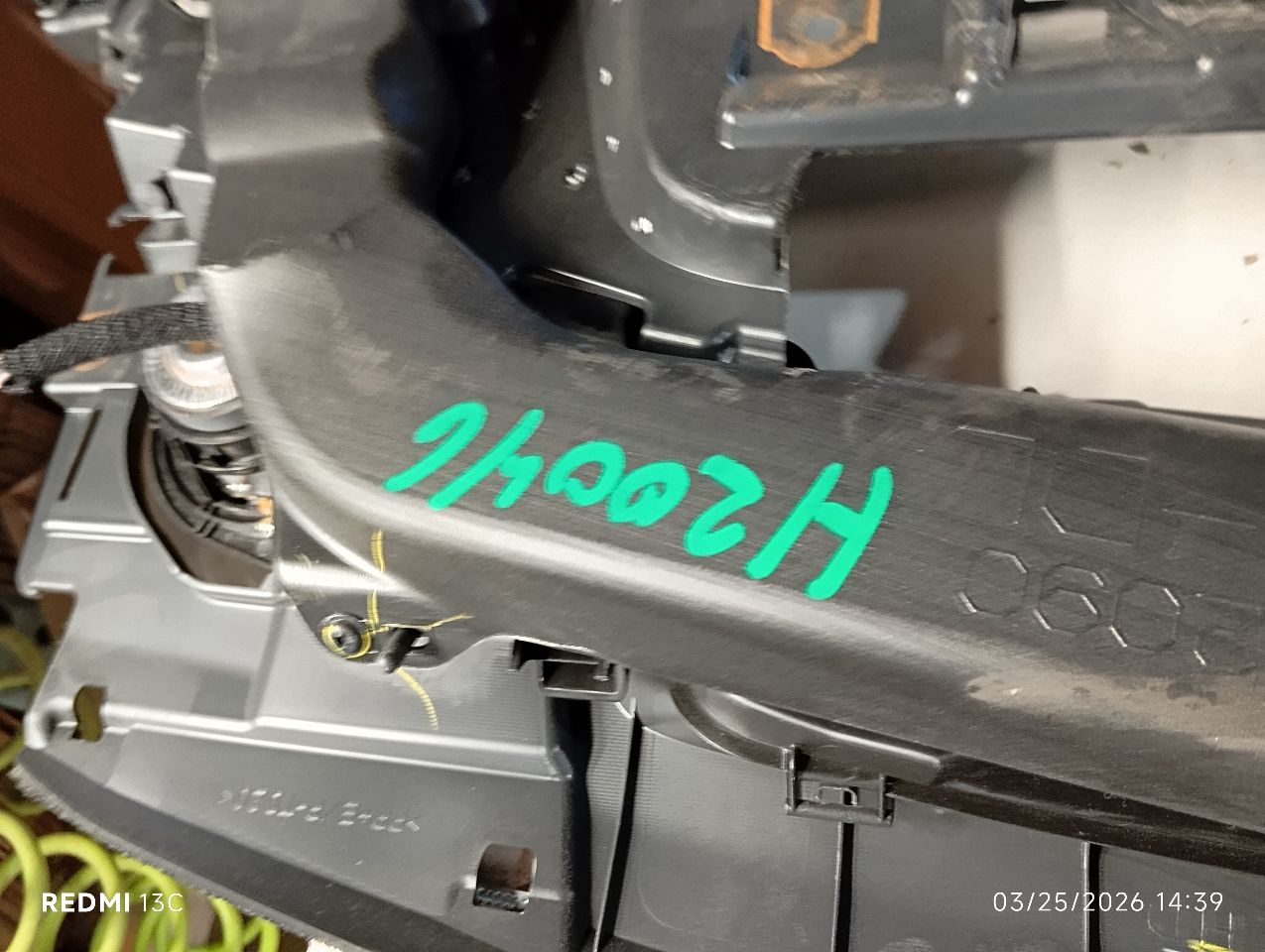 Part image 16