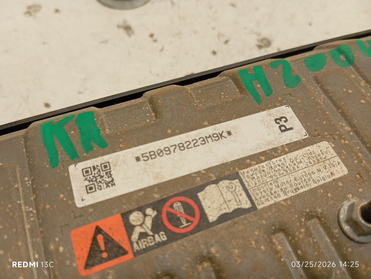 Part image 3