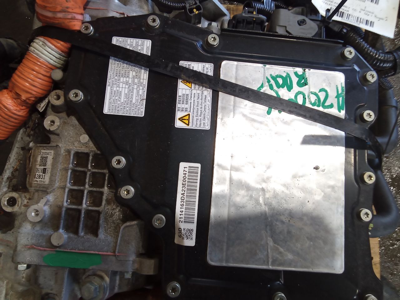 Part image 1