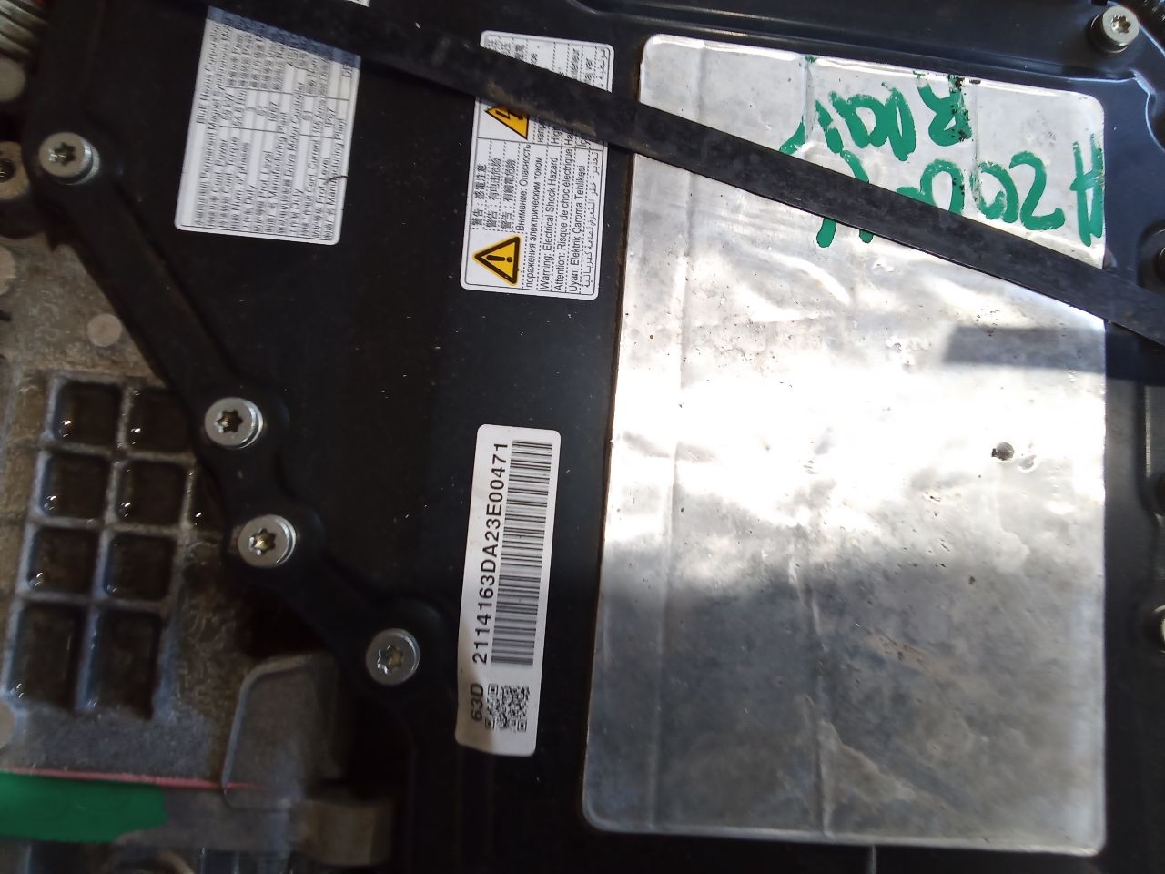 Part image 2