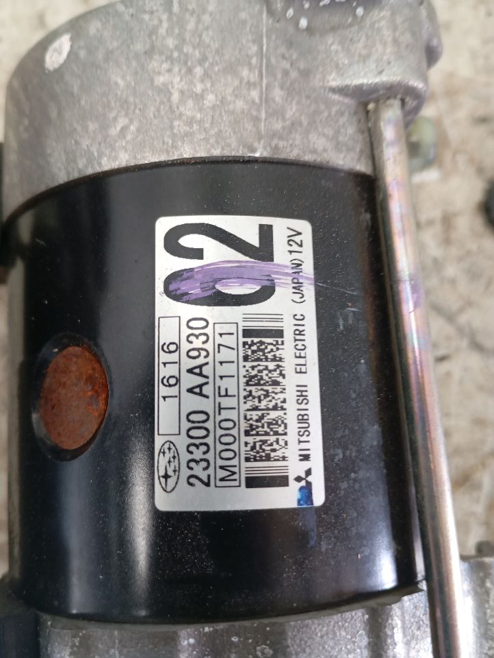 Part image 2