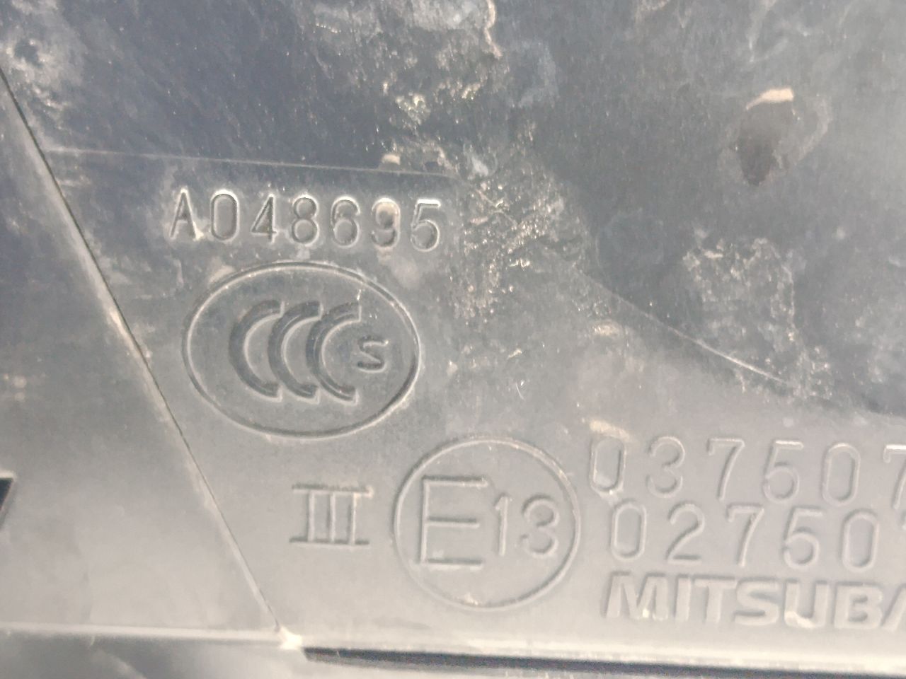 Part image 6