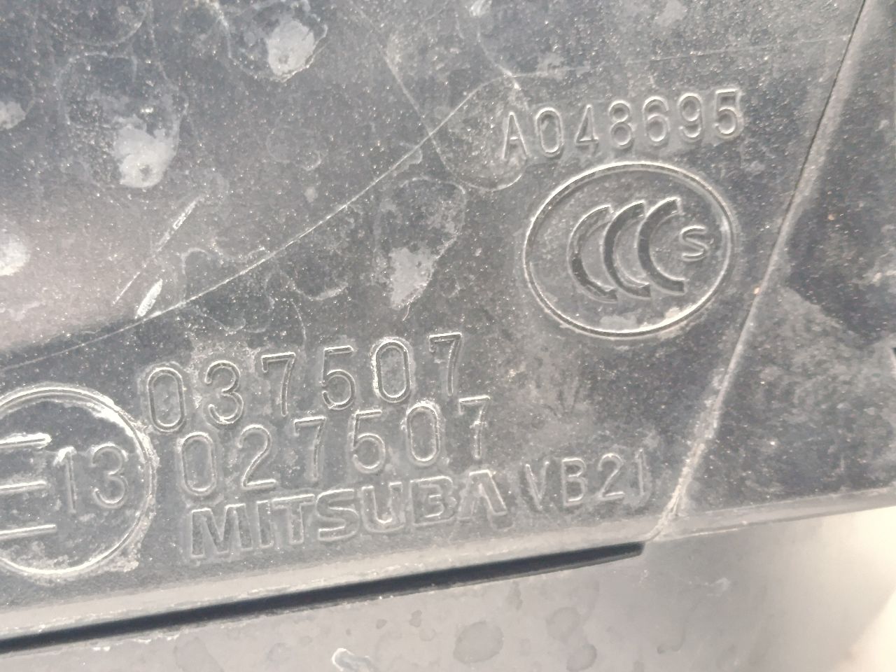 Part image 3